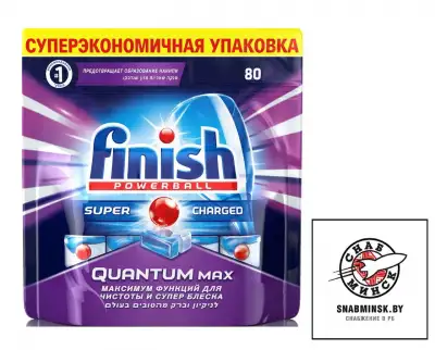 Таблетки FINISH Quantum Max 80шт наличный и безналичный расчет