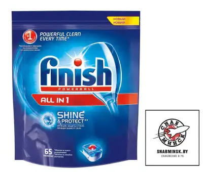 Таблетки для посудомоечных машин FINISH All in1 Shine&Protect 65шт. наличный и безналичный расчет