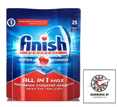 Таблетки для посудомоечных машин FINISH All in1 Max 25шт. наличный и безналичный расчет