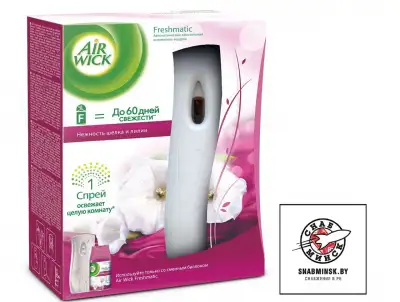 Освежитель воздуха автоматический Air Wick Freshmatic наличный и безналичный расчет