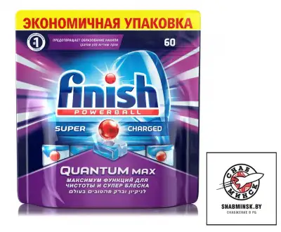 Таблетки для посудомоечных машин FINISH Quantum Max 54шт. наличный и безналичный расчет