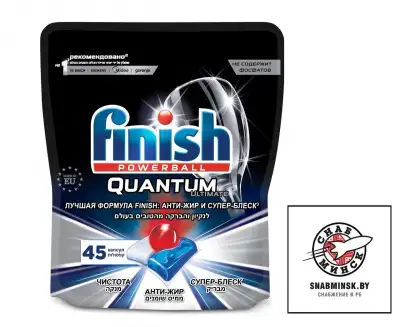 Таблетки Finish Quantum Ultimate для посудомоечной машины 45 капсул наличный и безналичный расчет