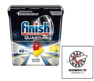 Таблетки Finish Quantum Ultimate для посудомоечной машины 45 капсул Лимон в коробке наличный и безналичный расчет