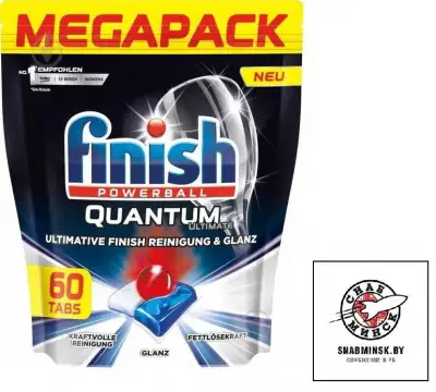 Таблетки Finish Quantum Ultimate для посудомоечной машины 60 капсул наличный и безналичный расчет
