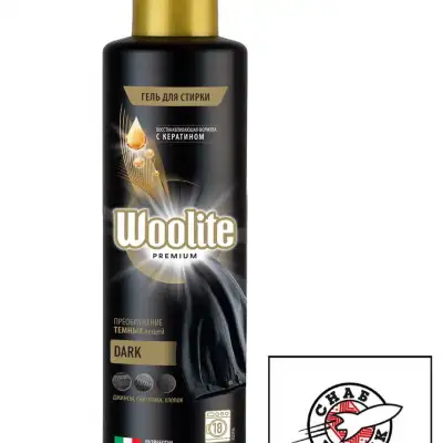 Гель для стирки Woolite Premium Dark, 900 мл наличный и безналичный расчет