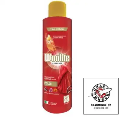 Гель для стирки Woolite Premium Color, 900 мл наличный и безналичный расчет