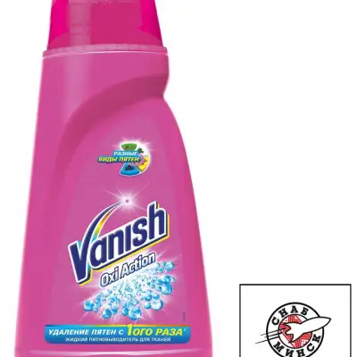 Пятновыводитель жидкий для тканей VANISH Oxi Action 1000мл наличный и безналичный расчет