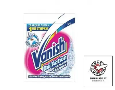Пятновыводитель Vanish Oxi Action, 30 г наличный и безналичный расчет