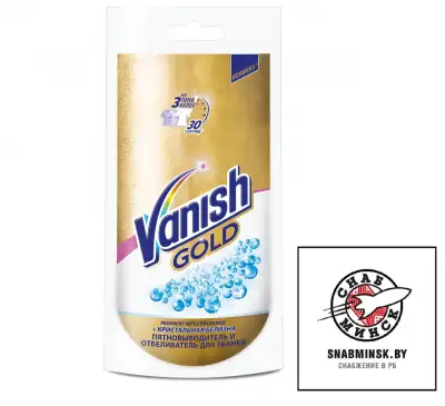 Пятновыводитель и отбеливатель VANISH Gold Oxi Action Кристальная белизна 90г наличный и безналичный расчет