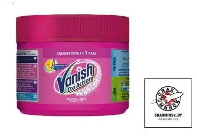 Пятновыводитель Vanish Oxi Action 250г наличный и безналичный расчет