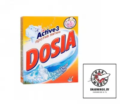 Стиральный порошок Dosia Active 3 Альпийская свежесть 365 г наличный и безналичный расчет