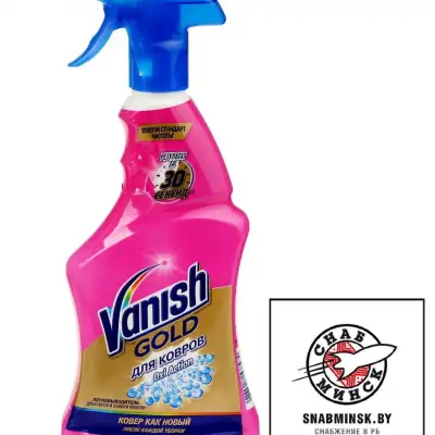 Спрей-пятновыводитель Vanish GOLD Oxi Action для ковров и обивки мебели, 500 мл наличный и безналичный расчет