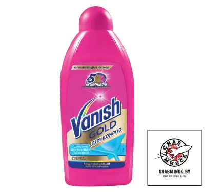 Шампунь Vanish GOLD для моющих пылесосов 450мл наличный и безналичный расчет