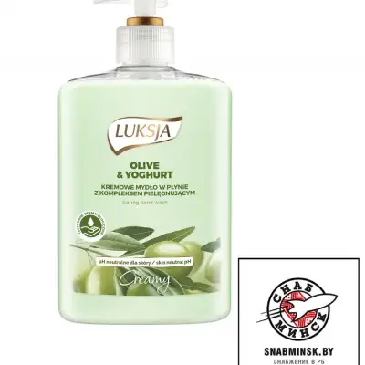 Жидкое мыло LUKSJA с оливкой и йогуртом 500 мл наличный и безналичный расчет