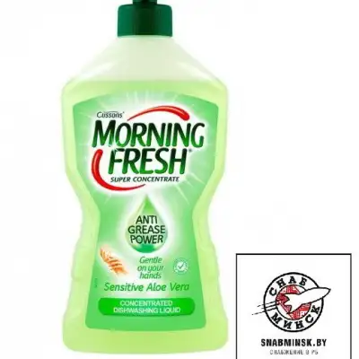 Средство для мытья посуды MORNING FRESH Алое Вера 900мл наличный и безналичный расчет