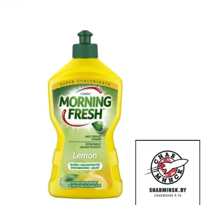 Средство для мытья посуды MORNING FRESH Лимон 900мл наполнитель наличный и безналичный расчет