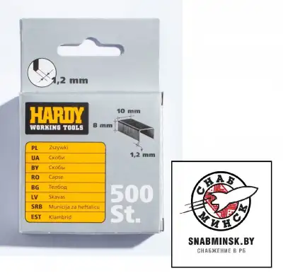 Скобы 10*10*1,2мм 500шт. наличный и безналичный расчет
