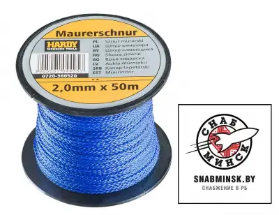 Шнур каменщика 1.3*50м HARDY наличный и безналичный расчет
