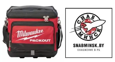 Термосумка PACKOUT, MILWAUKEE наличный и безналичный расчет