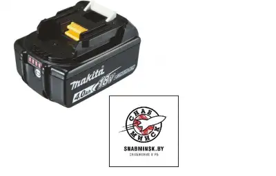 Аккумулятор BL1840B (18В / 4х5,0Ач) + зарядное DC18RD (MakPac 3), MAKITA наличный и безналичный расчет