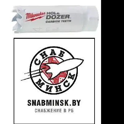 Коронка биметаллическая HOLEDOZER CARBIDE 60мм, MILWAUKEE наличный и безналичный расчет
