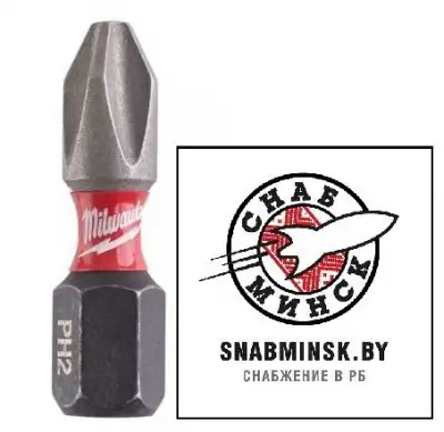 Бита ударная для шуруповёрта SHOCKWAVE PH3 50 мм (1 шт.), MILWAUKEE наличный и безналичный расчет
