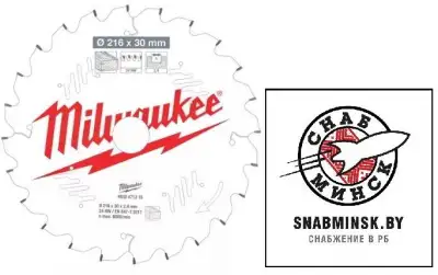 Диск пильный для циркулярных пил 216x30mm Z48 по дереву, MILWAUKEE наличный и безналичный расчет