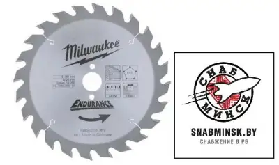 Диск пильный для циркулярок 160/20 Z48 дерево, MILWAUKEE наличный и безналичный расчет