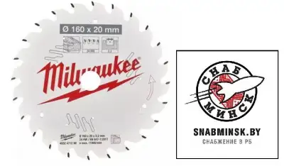 Диск пильный для циркулярок 165/20 Z24 ATB по дереву, MILWAUKEE наличный и безналичный расчет