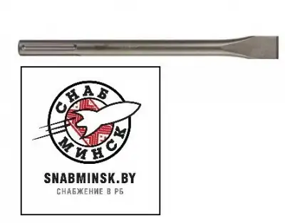Долото плоское SDS-MAX 400х25 мм, MILWAUKEE наличный и безналичный расчет