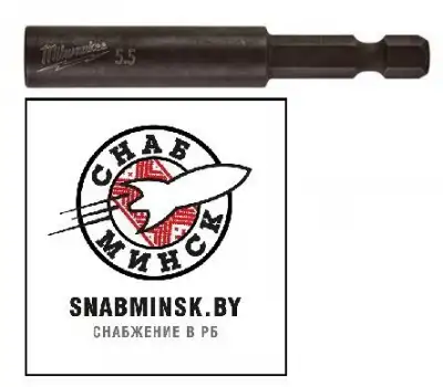 Магнитная торцовая головка 12х65 (1шт), MILWAUKEE наличный и безналичный расчет
