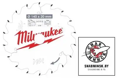 Диск пильный для циркулярок 190x30х1,6 Z36 ATB, MILWAUKEE наличный и безналичный расчет