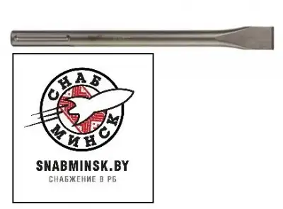 Долото плоское SDS-MAX 280х25 мм, MILWAUKEE наличный и безналичный расчет