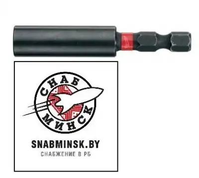 Магнитный держатель бит 60 мм Shockwave, MILWAUKEE наличный и безналичный расчет