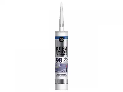 Клей монтажный POINT 'Клей вместо гвоздей 98', 280мл (бежевый, всесезонный, экстра быстрый) наличный и безналичный расчет