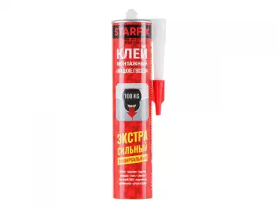 Клей монтажный <Жидкие гвозди> на каучуковой основе STARFIX экстр наличный и безналичный расчет