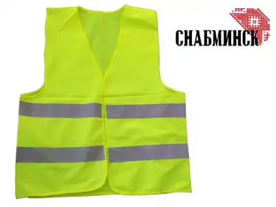 Жилет сигнальный салатовый наличный и безналичный расчет