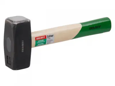 Кувалда 2,0кг с деревянной рукояткой ВОЛАТ наличный и безналичный расчет