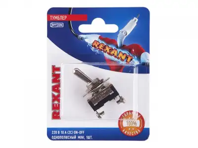 Тумблер 220V 10А (2c) ON-OFF однополюсный  Mini  (ASW-23)  REXANT (в упак. 1шт.) наличный и безналичный расчет