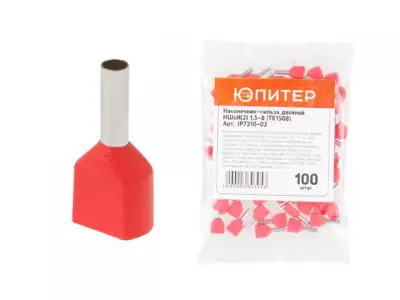 Наконечник-гильза двойной НШвИ(2) 1,5-8 (TE1508) (100 шт) Юпитер (с изолированным фланцем) (ЮПИТЕР) наличный и безналичный расчет