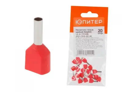Наконечник-гильза двойной НШвИ(2) 1,5-8 (TE1508) (20 шт) Юпитер (с изолированным фланцем) (ЮПИТЕР) наличный и безналичный расчет