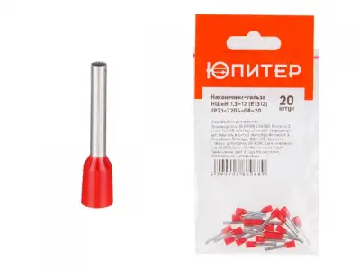Наконечник-гильза НШвИ 1,5-12 (E1512) (20 шт) Юпитер (с изолированным фланцем) (ЮПИТЕР) наличный и безналичный расчет