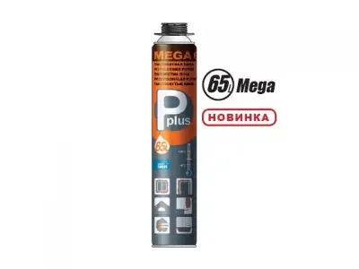 Пена монтажная профессиональная всесезонная P PLUS Mega Pistol Foam 65L (980г) (Выход до 65л) наличный и безналичный расчет