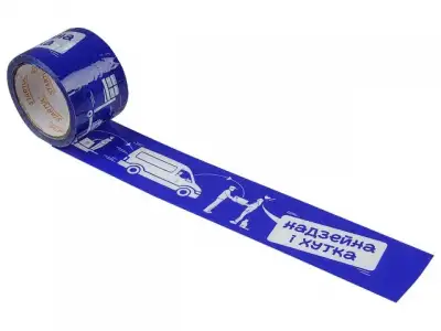 Скотч упаковочный 70ммх50м STARTUL (ST9034-2BY) (плотность 45мкм) наличный и безналичный расчет