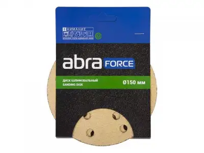 Шлифлист 150мм круг P320 бумага, 5 шт., самосцепл. (15 отв.) Abraforce наличный и безналичный расчет