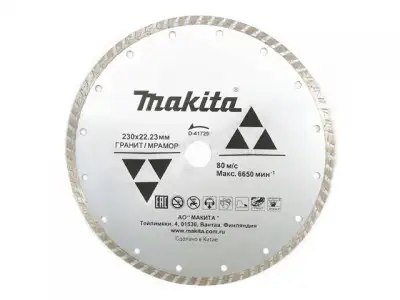 Алмазный круг 230х22,23 мм по граниту Turbo MAKITA ( сухая резка) наличный и безналичный расчет