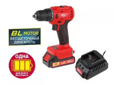Аккум. дрель-шуруповерт WORTEX BD 1815-1 DLi в кор. ALL1 (18.0 В, БЕСЩЁТОЧНЫЙ, 1 акк., 1.5 А/ч Li-Ion, 2 скор., 50 Нм, шурупы до 9 мм) наличный и безналичный расчет
