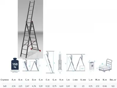 Лестница алюм. 3-х секц. 201/474/214см 3х8 ступ., 9,9кг PRO STARTUL (ST9944-08) наличный и безналичный расчет
