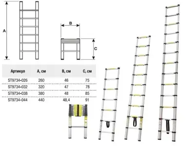 Лестница телескопическая 1-секц. алюм. 320см, 11 ступ. 8,4кг STARTUL (ST9734-032) наличный и безналичный расчет