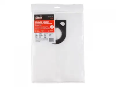 Мешок для пылесоса BOSCH GAS 25 многоразовый (липучка) GEPARD (Синтетический.) наличный и безналичный расчет